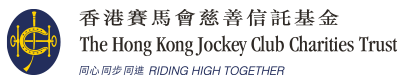 (Eng) The Hong Kong Jockey Club Charities Trust